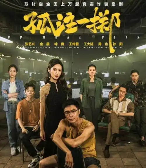 百花奖电影名单出炉:贾玲张艺谋王宝强相互较劲,你更