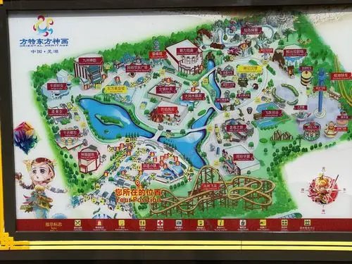 芜湖方特东方神画