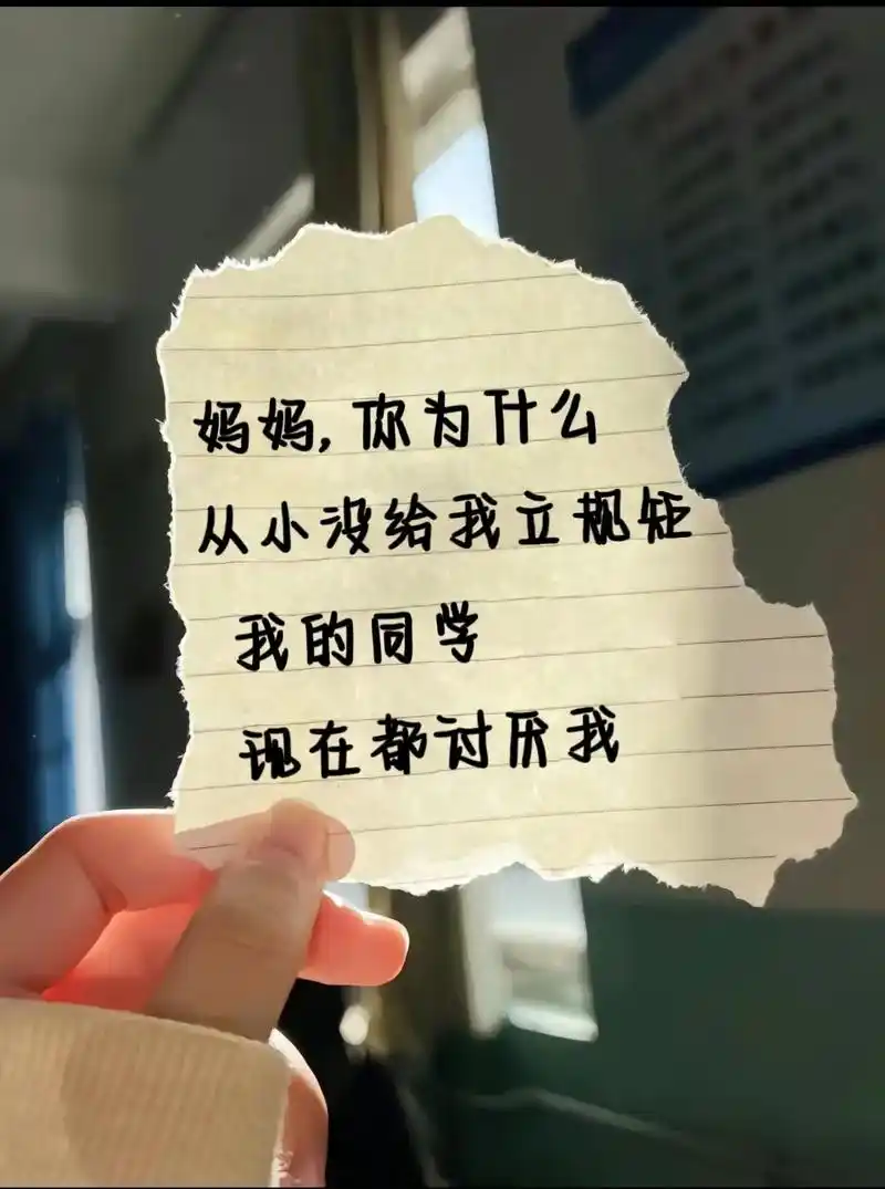 没教养,真的比没知识更可怕!教养跟随孩子的一生,也影响孩子的 - 抖音