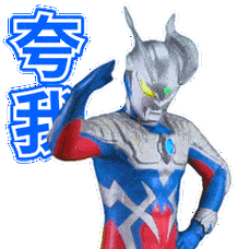 奥特曼战斗力大盘点看完这篇你就是孩子心目中的奥特曼之神