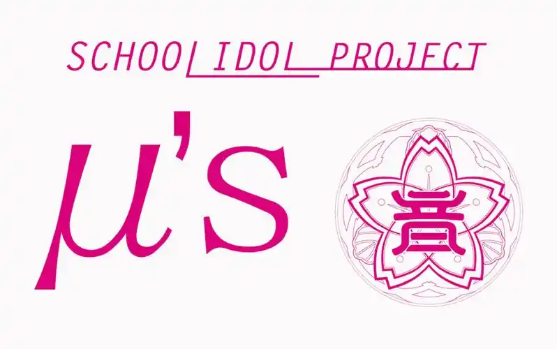 start dash snow halation 三连跳 剧情向 lovelive缪斯九人街机二代