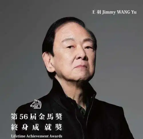 1979年成龙跪在竹联帮王羽面前我被新义安的人打救救我吧