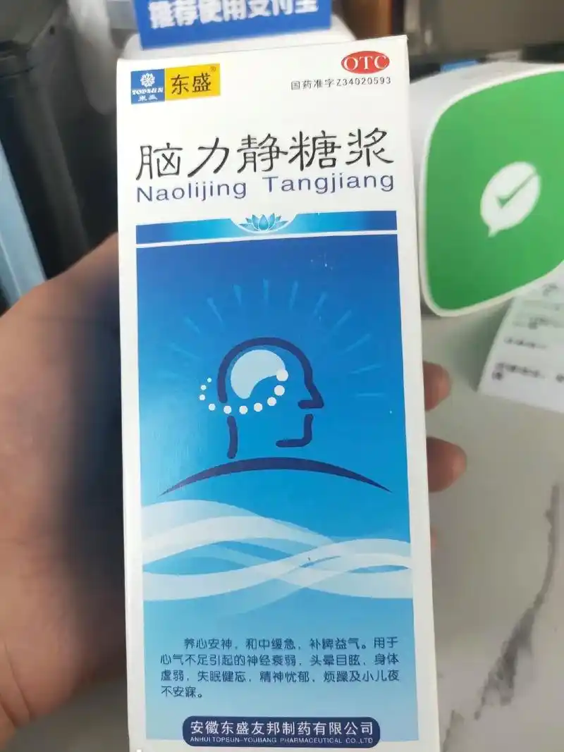 前一秒还好好的,下一秒却瞬间崩溃.原来抑郁症就是整夜失眠,前 - 抖音