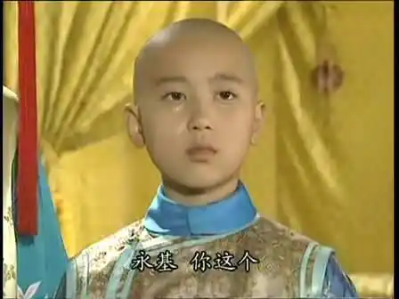 这位可怜的皇子,就是乾隆和皇后乌拉那拉氏的儿子,十二阿哥永璂.