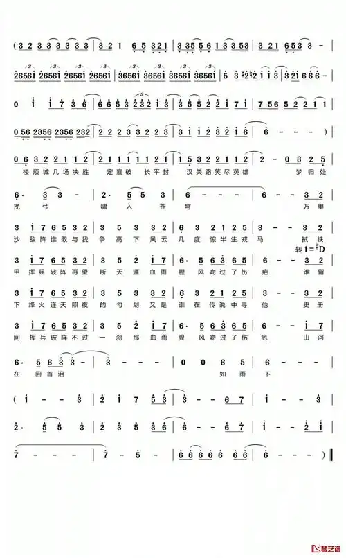 三无marblue茶理理理子山河令歌词简谱