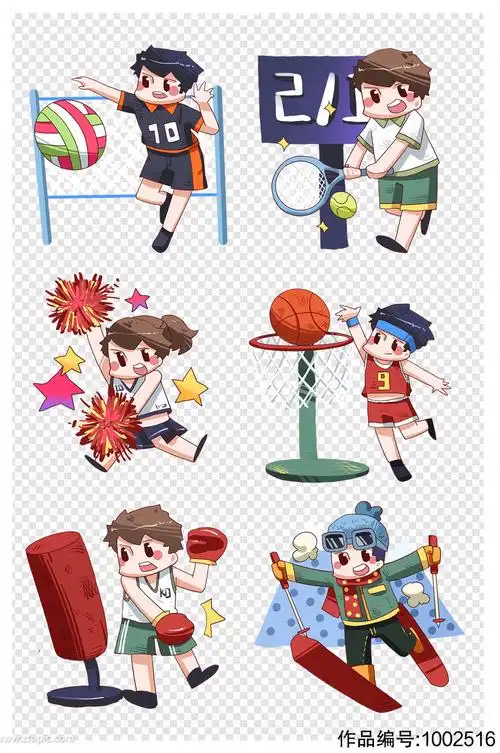 手绘篮球偶拳击滑雪运动健身人物合集素材