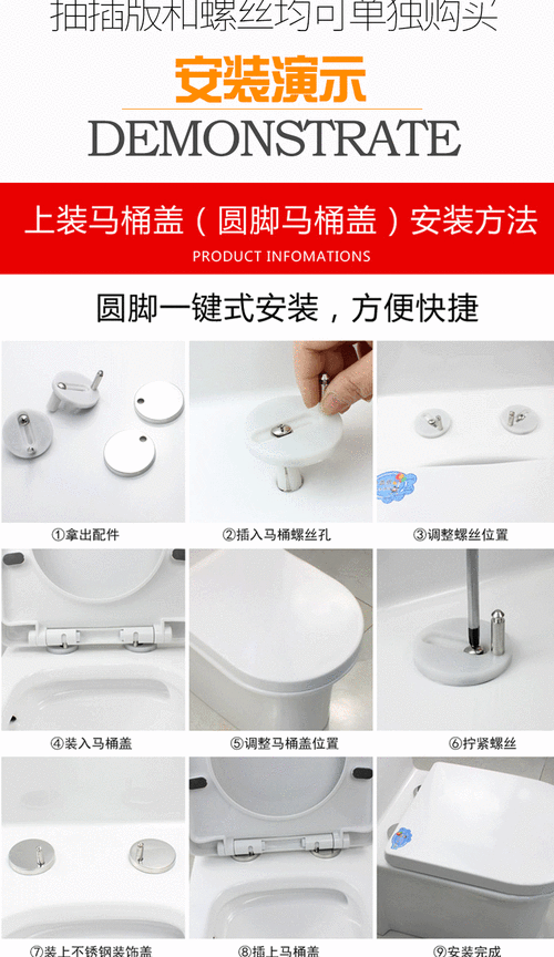 适用于马桶盖螺丝配件上装下装膨胀固定卡扣通用坐便器一键安装螺栓n6