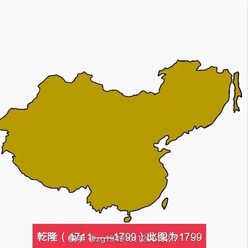 大清历代版图 - 抖音