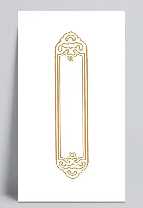 古风文字框文字框装饰框传统纹样中国风文字框装饰框传统纹样中国风