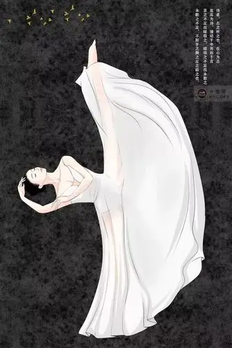 最美舞姿——舞蹈漫画专题4