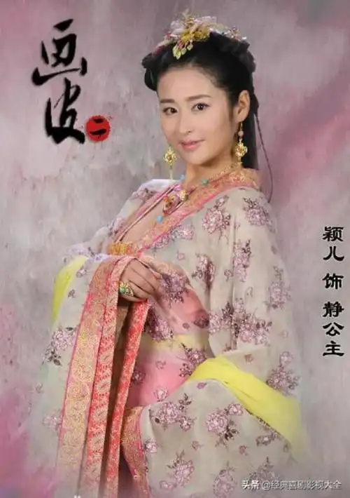 颖儿电视剧大全颖儿最受欢迎的10部电视剧