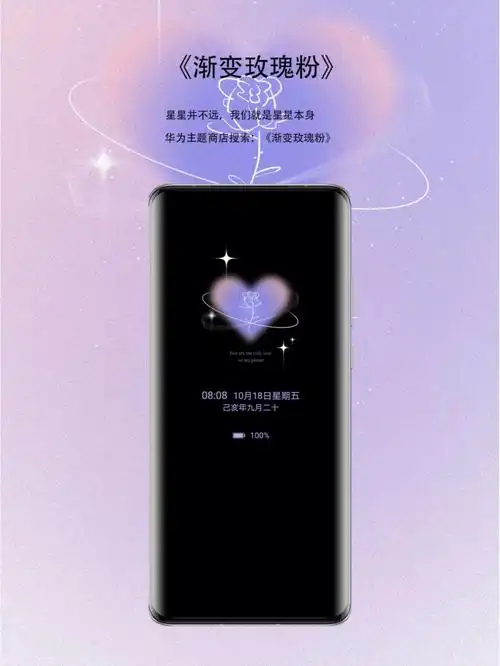 07动漫少女太可爱啦!95#华为熄屏  #华为手机熄屏显示  #熄屏