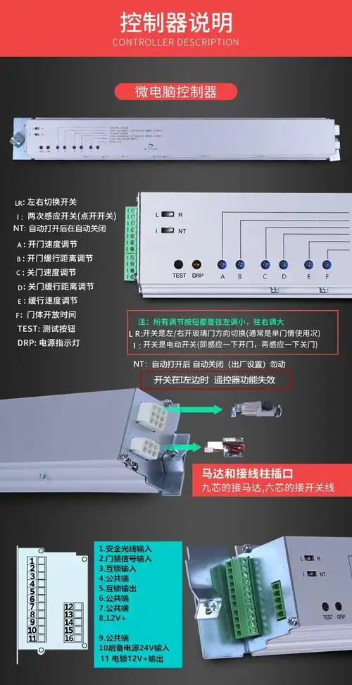 电动平移门机器电机推拉门感应器定制 2米单开有框门里外脚踏开门