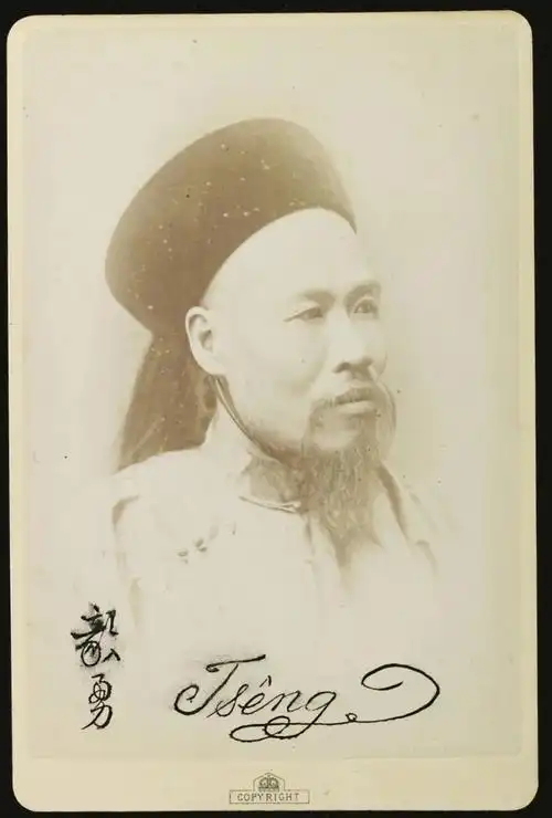 民间语闻曾纪泽所见肖像来源索引