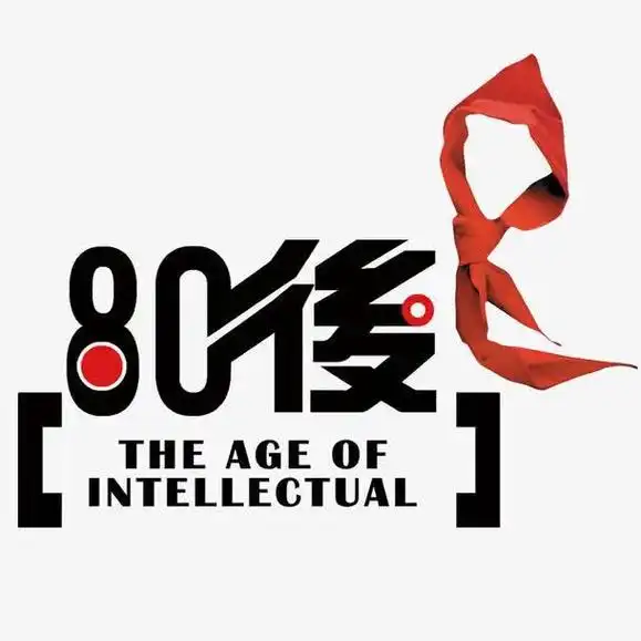 渐渐老去的80后的句子人生感悟致80后不再年轻心语短语