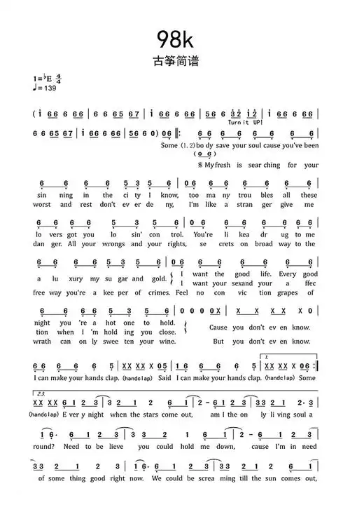 98k古筝简谱第1页