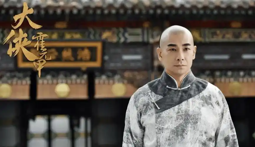 大侠霍元甲热播中这部剧中都是老戏骨收视率稳了