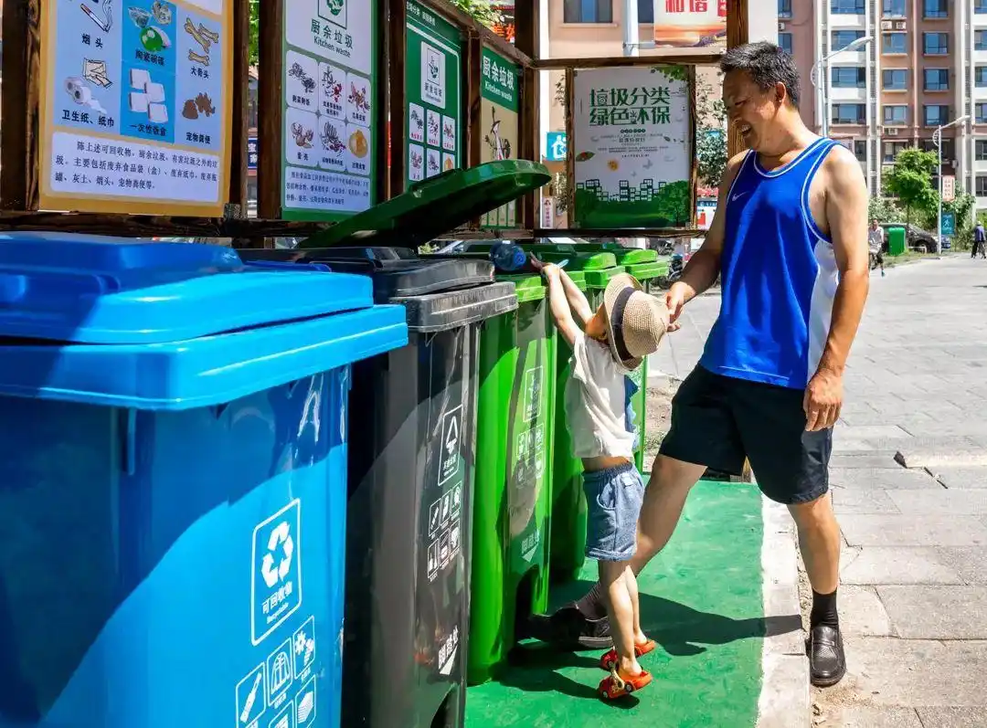 生态环境部打开app关注