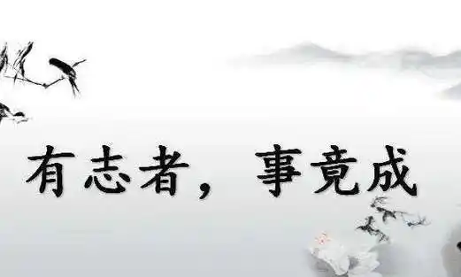 不用心做事的句子关于用心的句子