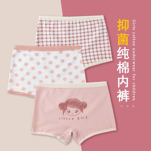 儿童内裤女平角裤纯棉宝宝婴儿小孩大童小学生三角小女孩内裤女童