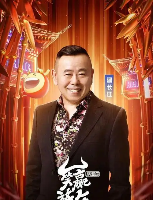 浙江卫视喜剧春晚阵容官宣李雪琴印小天洗碗人报到