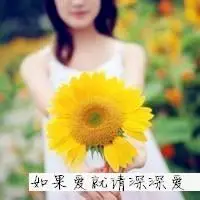 向日葵美女头像图片