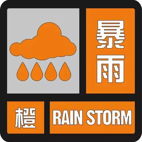 台风蓝色预警暴雨橙色预警三亚最新天气预报