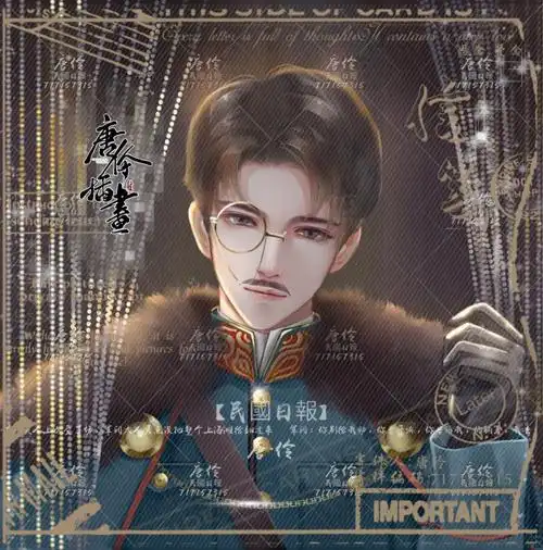 军阀主题#画画  #情头  #寻找小红书绘画大神  #军阀  #军阀太太