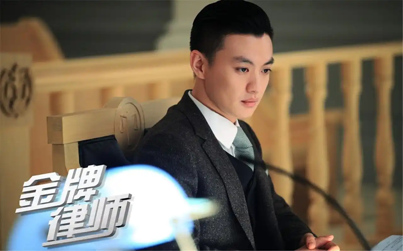 金牌律师最新影视壁纸