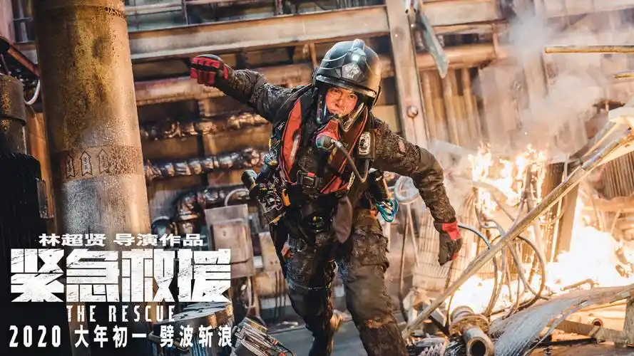 电影《紧急救援》发布"命悬一线"版预告彭于晏王彦霖魏大勋纵入火海