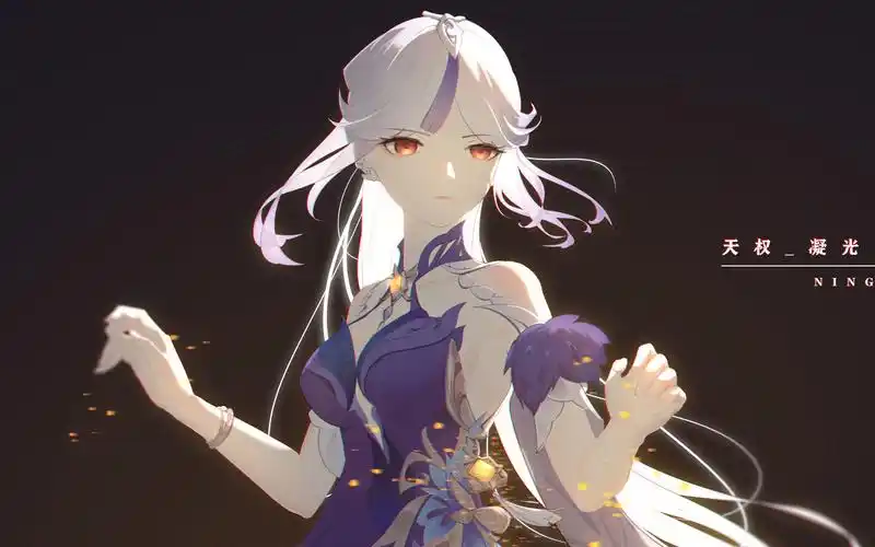 【原神】凝光单人无伤12-3上半