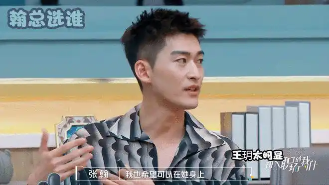 2021年是张翰的好运元年.