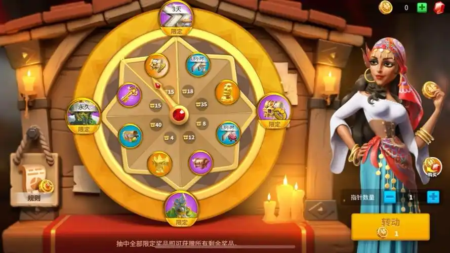 游戏中的转盘活动是有着一定的周期限制的,并不是随时随地都会开启的