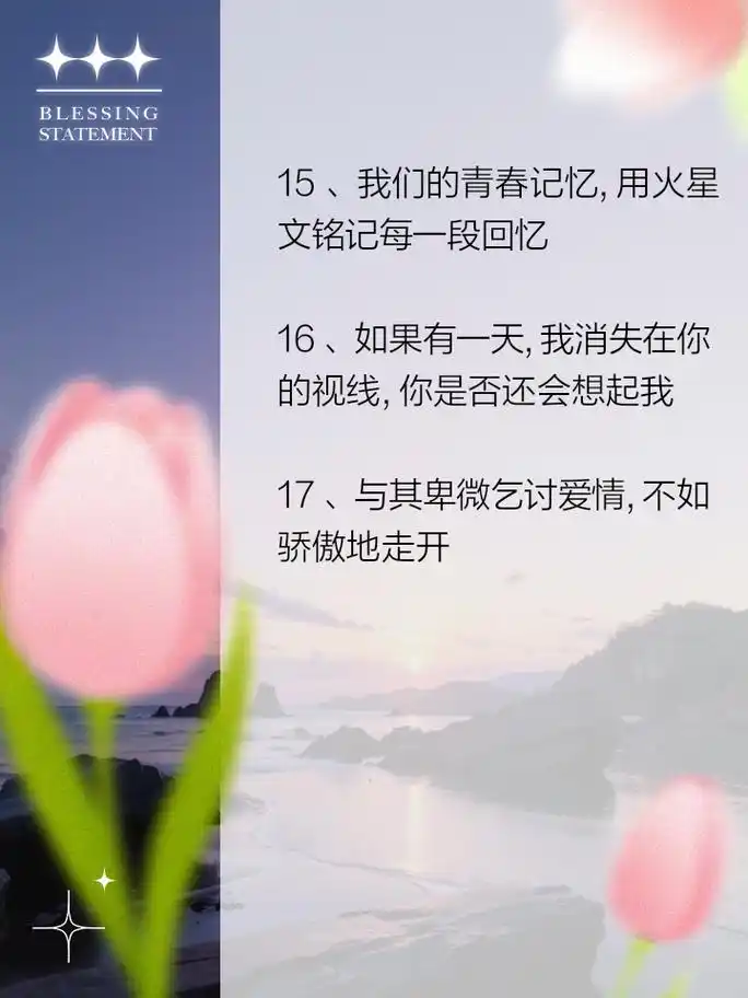 非主流杀马特语录,火星文短句来一波 1,大家是90后非主流,火星文表达