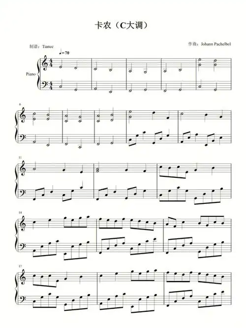 卡农钢琴谱