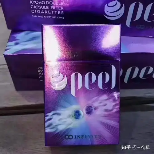 百乐peel铁塔raison