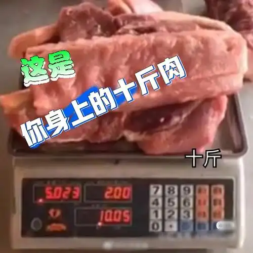 不瘦十斤不换头像我做到了