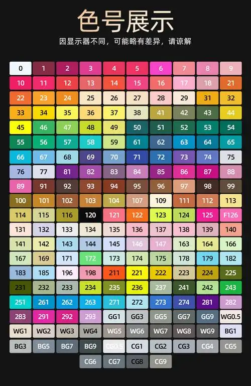 曾醒touch color 软头马克笔套装学生动漫油性双头手绘笔绘画水彩色笔