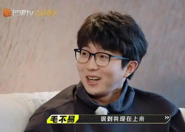 郭麒麟发挥嘴甜优势把魏大勋哄得团团转却被毛不易稳稳拿捏