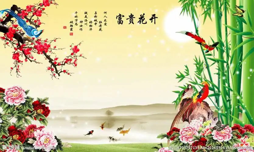 花开富贵花鸟背景墙图片