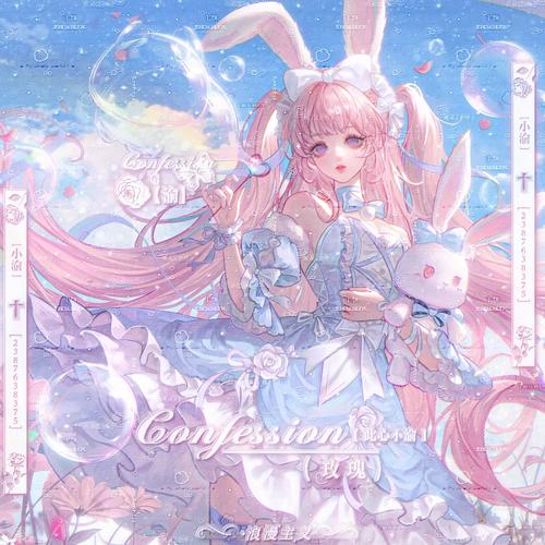 [15张 桃花坞扭蛋第五期]梦幻女生插画头像原创圈直购 部分有底纹