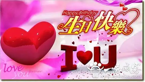 生日祝福 送给女朋友的生日祝福语