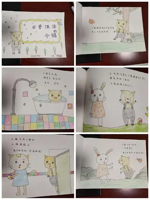 "小绘本大创意"亲子自制绘本比赛活动——沁阳市第一幼儿园利民分园