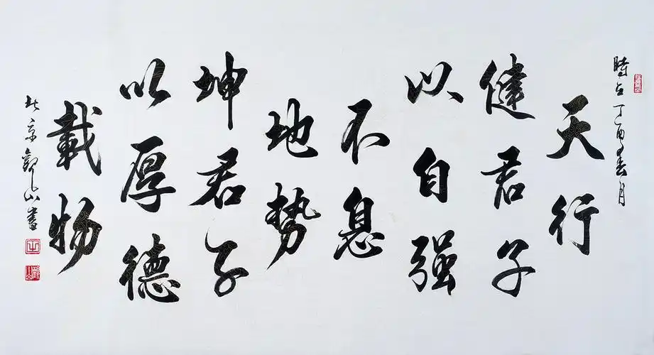 励志名言书法墨宝办公室装饰不可或缺