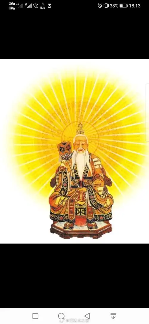 谁有这个#太上老君#图的高清图发我一张,放. 来自易医黄乙澄 - 微博
