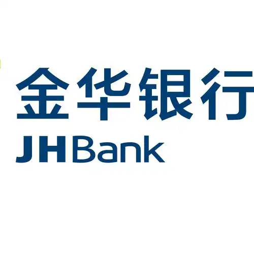 金华银行股份有限公司