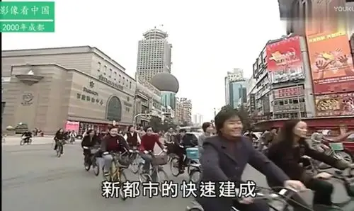 成都老照片:看一看2000年的大街小巷