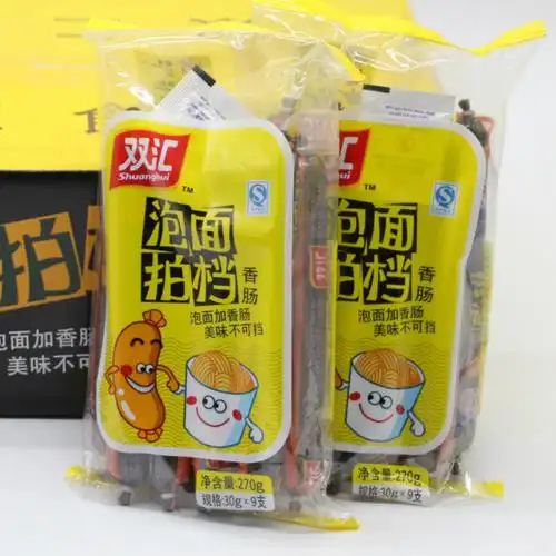 新款特价双汇泡面拍档30g9支9袋81支王中王火腿肠整箱包邮
