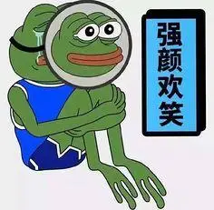 悲伤蛙——强颜欢笑 #表情##搞笑