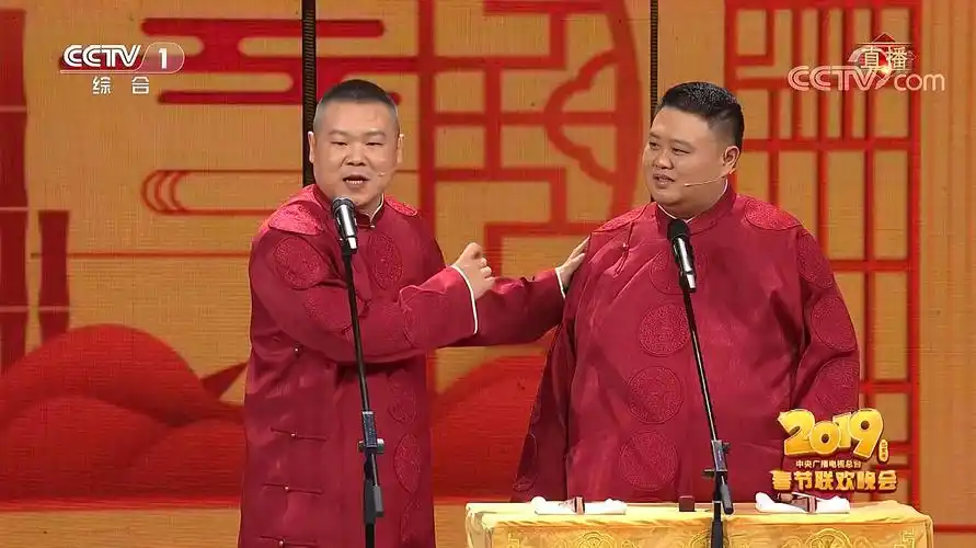 [2019央视春晚]相声《妙言趣语》